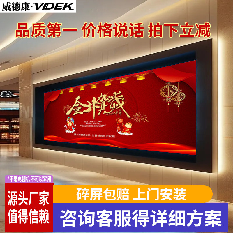 led全彩显示屏柔性户外防水电子屏室内会议室舞台大屏幕p2.5p3p4