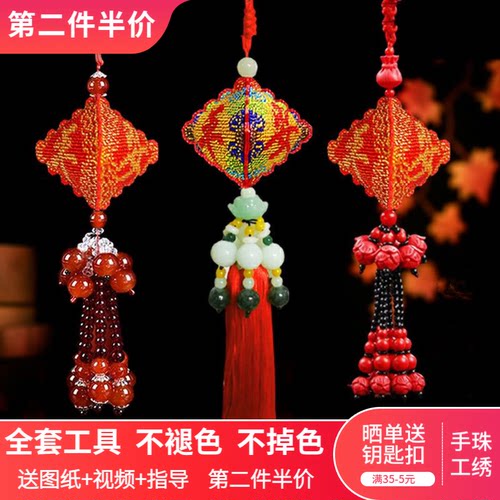 手工十字绣平安车挂件自己绣送人