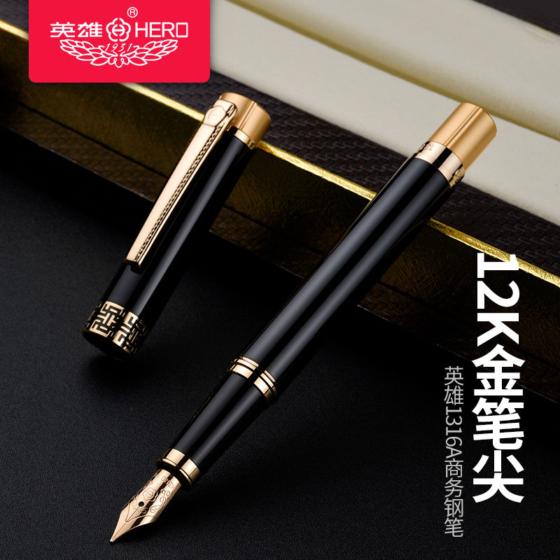 HERO英雄钢笔1316A镀12K金笔墨水笔金尖黑亮漆高档书写办公练字