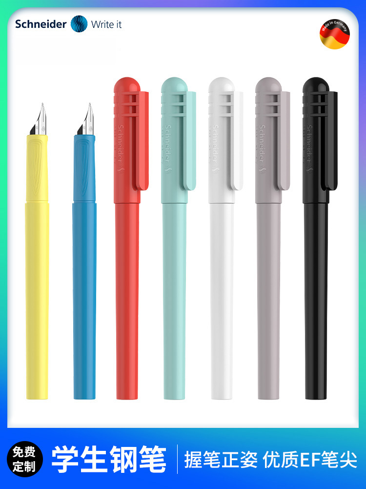 Schneider/施耐德德国进口钢笔小学生一二三年级BK403儿童EF0.35