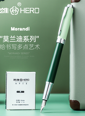 HERO/英雄钢笔礼盒套装6055A练字莫兰迪男士高档商务办公用女生复