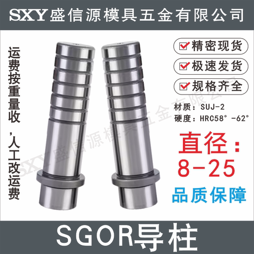 装卸型内螺纹攻牙D162025SGOR