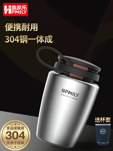 佳佳乐单层不锈钢水杯旅行热天便携杯户外非保温运动夏日水瓶