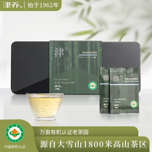津乔云南高山有机古树白茶