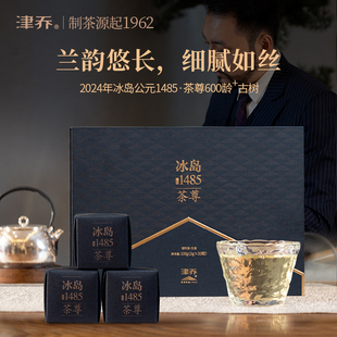 100g 津乔冰岛老寨1485单株古树600龄春茶2024普洱茶生茶龙珠盒装