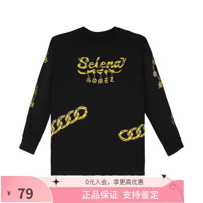 长袖T恤女运动休闲宽松