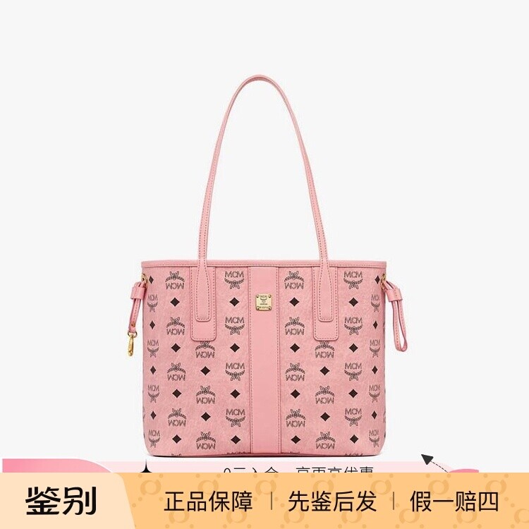 MCM 专柜款Toni Visetos小号徽标印花人造革女士单肩手提托特包