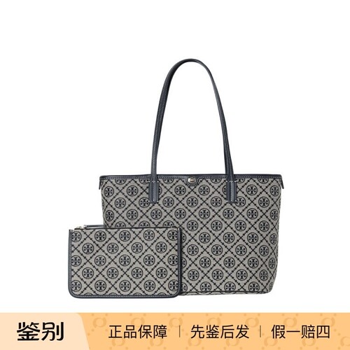 TORY BURCH汤丽柏琦 专柜款T MONOGRAM女士单肩手提子母托特包