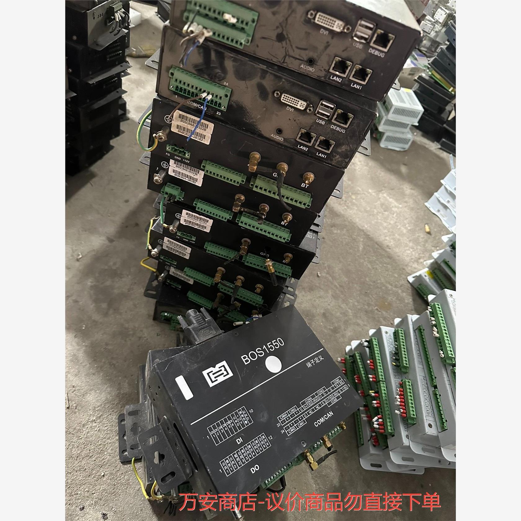 TCU计费单元BOS1550拆机的-议价商品