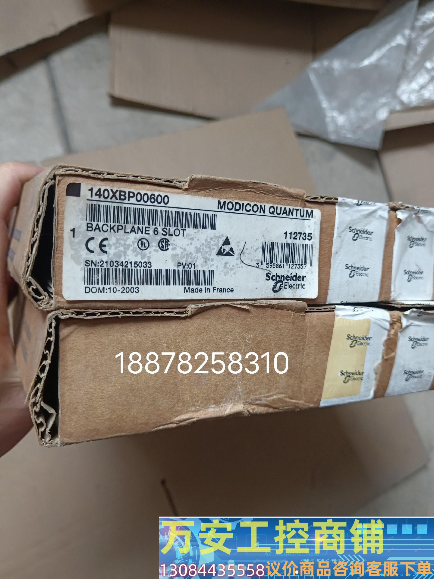 140XBP00600全新库存备件实物图片看上的联系详谈包好议价商品