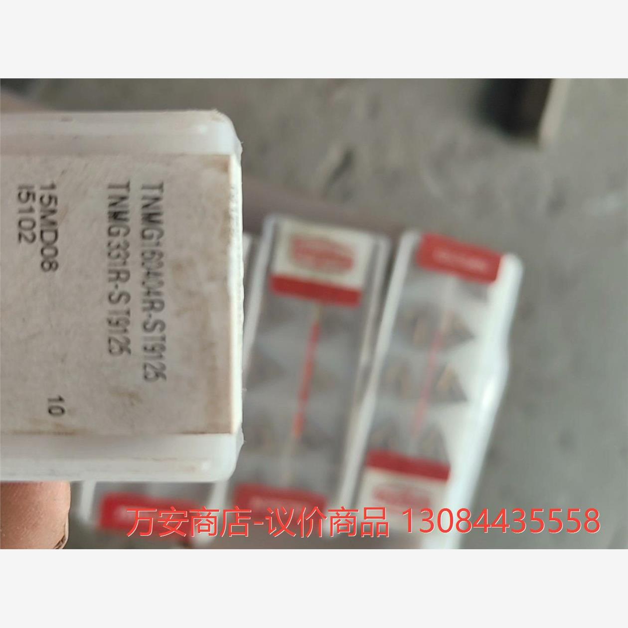 东芝数控刀片TNMG160402R-ST9125三角精车TN--议价商品