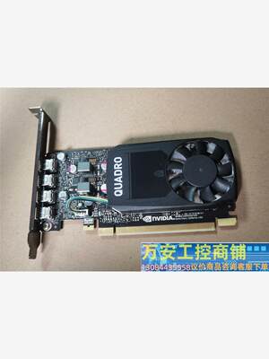 丽台Quadro P620显卡 原装未拆未修，正常使用包好包议价商品