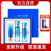 四件套水乳清爽控油男女学生护肤品套装 水肌澳新品 补水三件套保湿