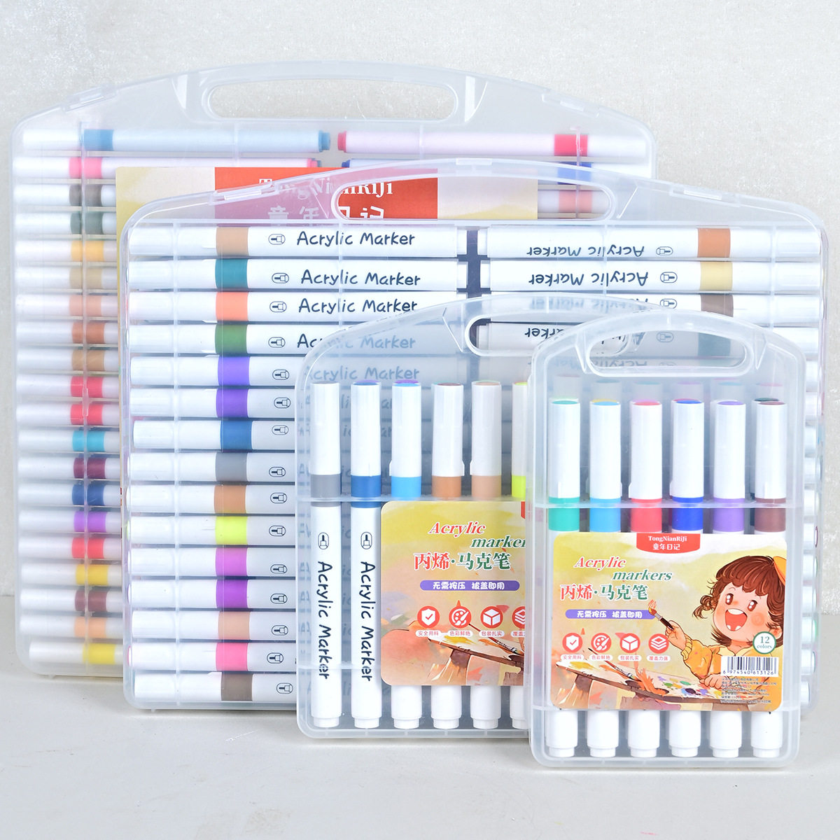 儿童24色丙烯马克笔童年日记马克笔儿童美术涂鸦笔不透色防水笔,文具电教/文化用品/商务用品,马克笔,淘宝优惠券,粉丝福利购,淘宝优惠卷