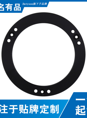 Datyson天文摄影配件M68X1mm内螺纹压圈接环5P9854C