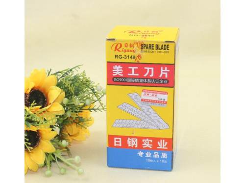 日钢刀片 日钢3149美工刀片 壁纸裁纸刀片开箱刀片大号介刀备用