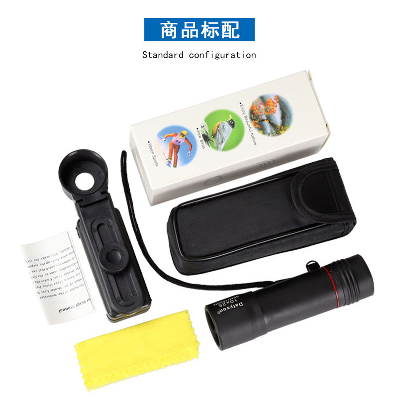Datyson焦点系列10X25手持式单筒望远镜5D0004B可带手机摄影支架