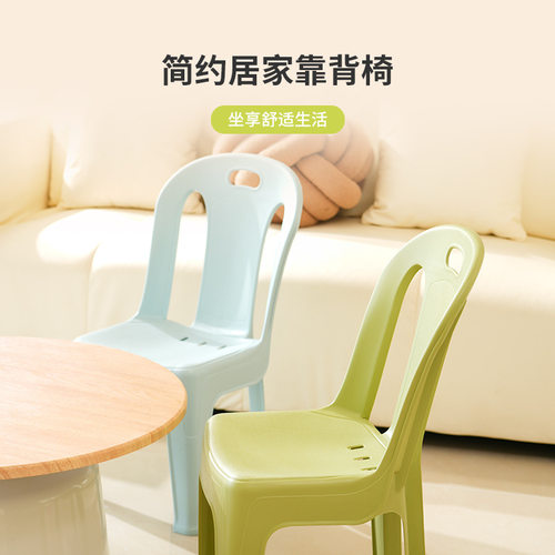幼儿园椅子儿童塑料靠背椅加厚