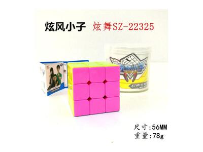神洲玩具 旋风小子魔方 22325炫舞三阶魔方 3阶 存钱罐装