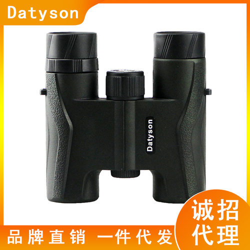 Datyson猞猁系列10X25双筒望远镜