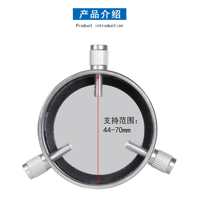 Datyson天文望远镜配件44-70mm达泰森太阳膜物镜罩5P9851A