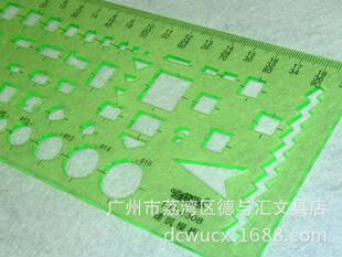 学生建筑设计模板尺 金丝猴4308#建筑模板 制图画图绘图模板专用