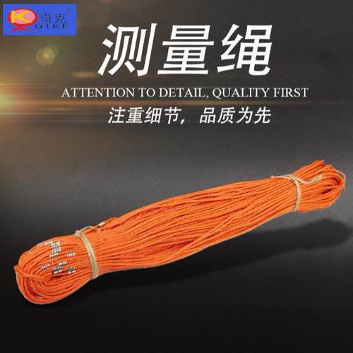 奇克50米100高精度测量绳专业量