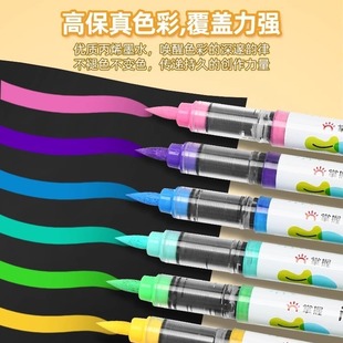 掌握丙烯马克笔GMM5105 学生美术生直液式软笔绘画涂鸦专用笔