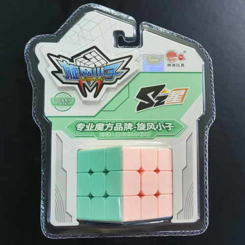 旋风小子魔方22383三阶飞星彩