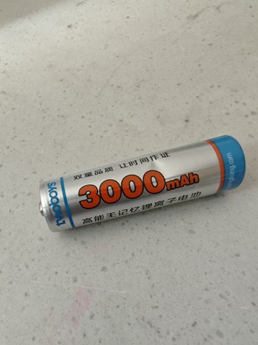 双童原装正品锂电池充电线18650