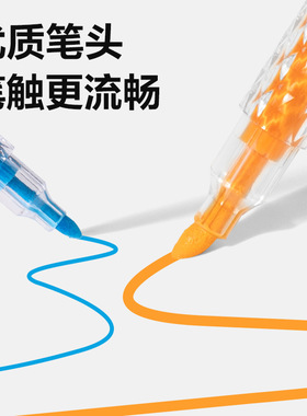 得力HM390星闪舱丙烯马克笔不透纸可叠色儿童小学生彩笔DIY丙烯笔