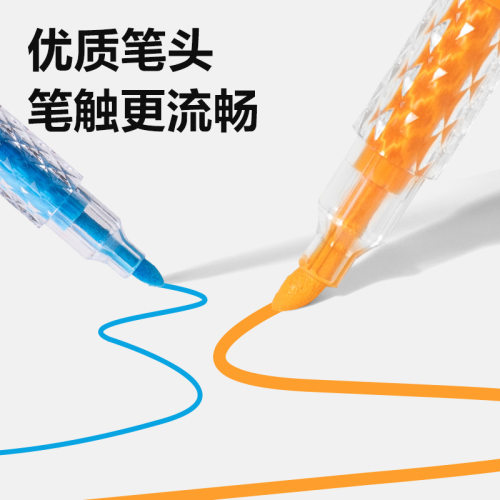 得力HM390星闪舱丙烯马克笔