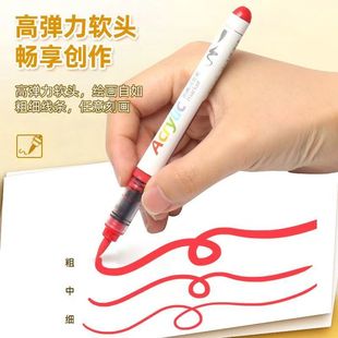 掌握5105直液式软头丙烯马克笔单支自选 学生手绘涂鸦笔画鞋衣速