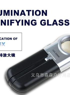 厂家直销黑色手持式放大镜 多功能便携式带灯放大镜淘宝淘宝特价