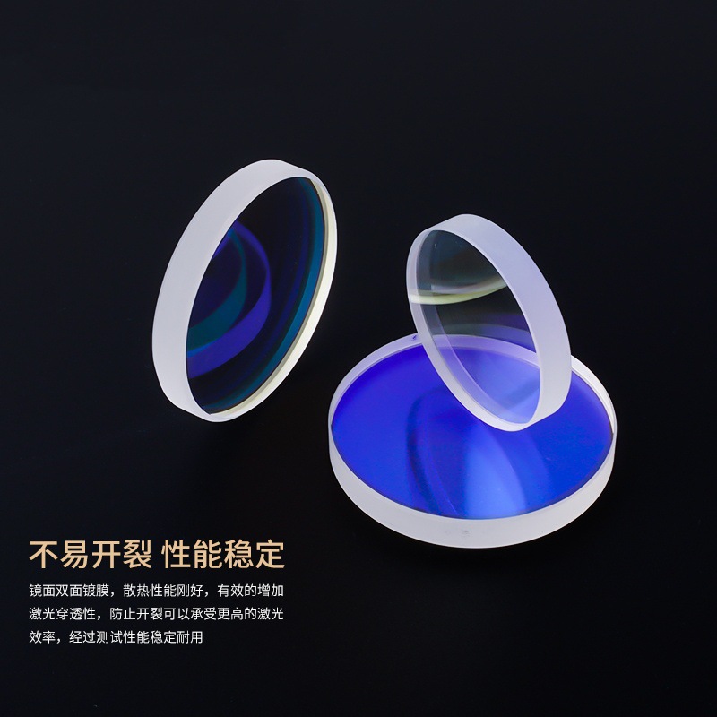 激光保护镜片镀膜石英窗口切割