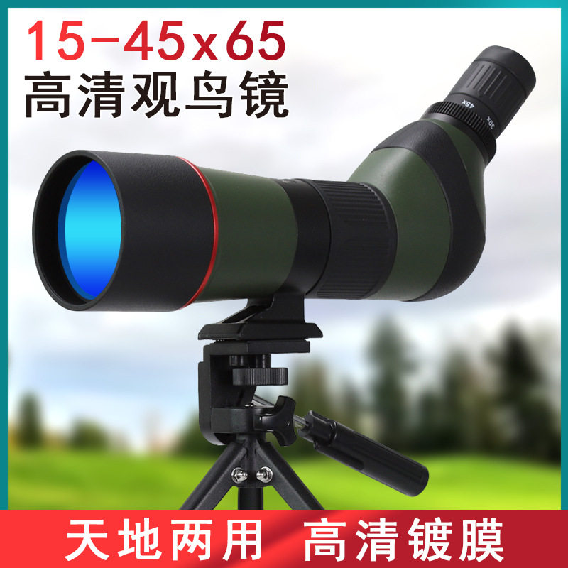 Datyson秃鹫系列15-45X65单筒观鸟镜5G0010A