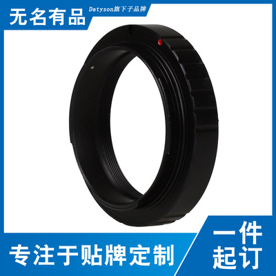 Datyson望远镜摄影转接环一体式M48X0.75转EOS.RF佳能卡口5P9872A