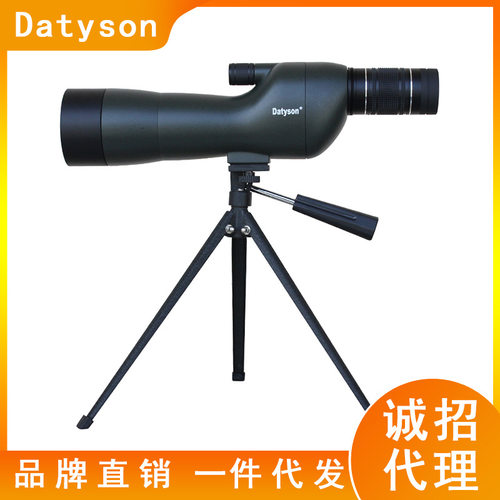 Datyson快观系列20-60X60SE