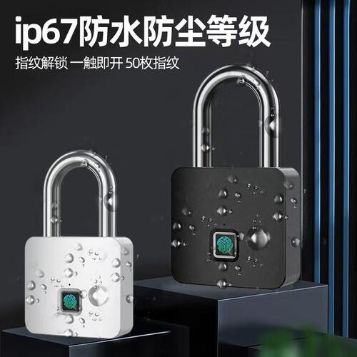 涂鸦蓝牙指纹锁WiFi网关远程智能