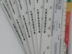 肾小球滤过率尺 体表面积测量尺 肌酐计算尺 专用尺