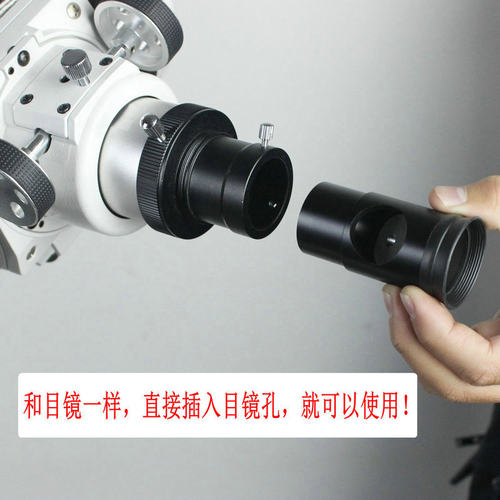 Datyson全金属反射式天文望远镜