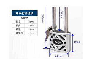 63mm镂空长梁全铜芯包胶套壳挂锁防盗防撬耐磨防锈锁具锁头