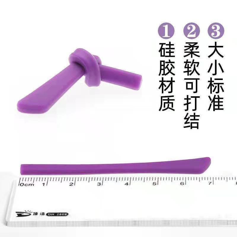 扁口 硅胶脚套眼镜防滑套软眼睛配件太阳镜男女近视镜框架腿套