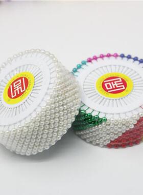 排装珠针480粒装定位针 圆形针 长约38MM 十字绣珠针 白色 彩色