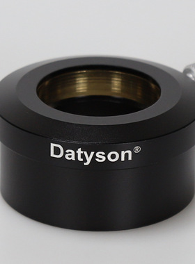 Datyson望远镜配件2英寸转1.25英寸接口转接器5P9981C全金属材质