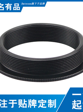 Datyson望远镜配件SCT外螺纹转MK内螺纹5P9882F马卡转接环