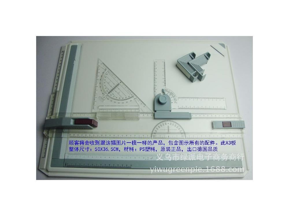 工程制图台画图板A3号绘图板包塑料建筑草图台手绘版支架建筑塑料图片