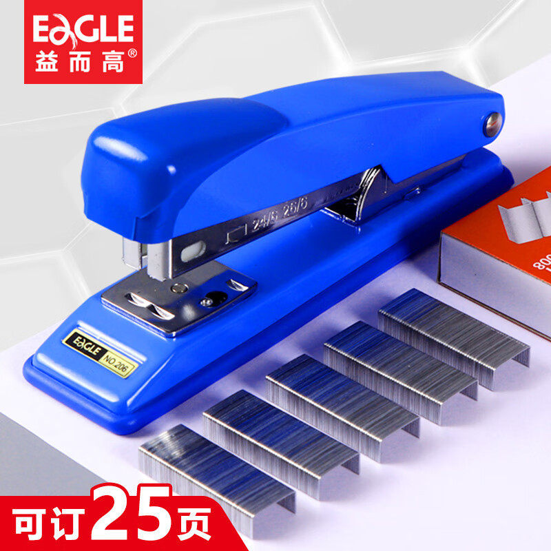 益而高207订书机12号通用型中号钉书机24/6定书机标准统一钉
