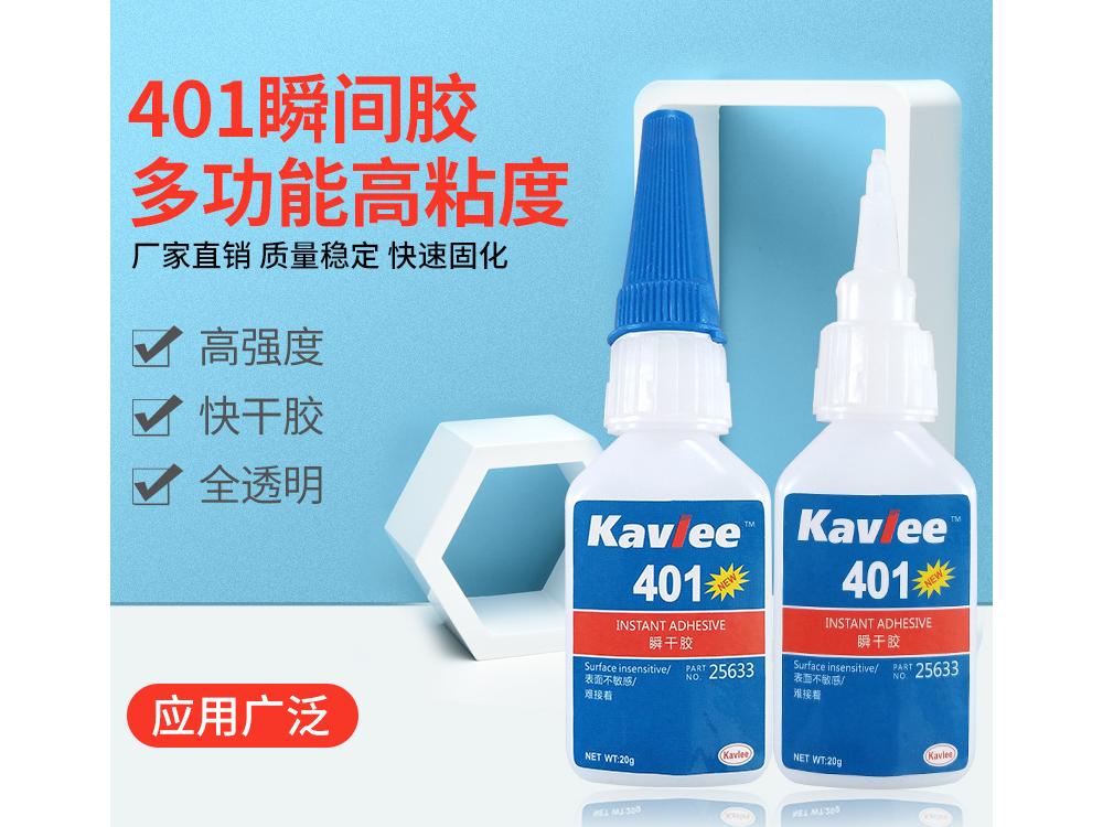 胶水塑料多功能金属粘接