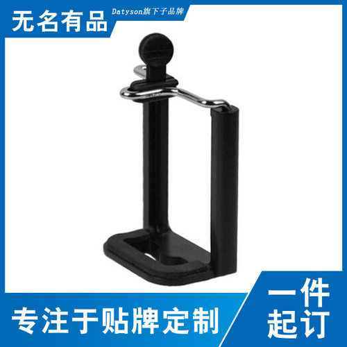 Datyson望远镜连接手机摄影专用